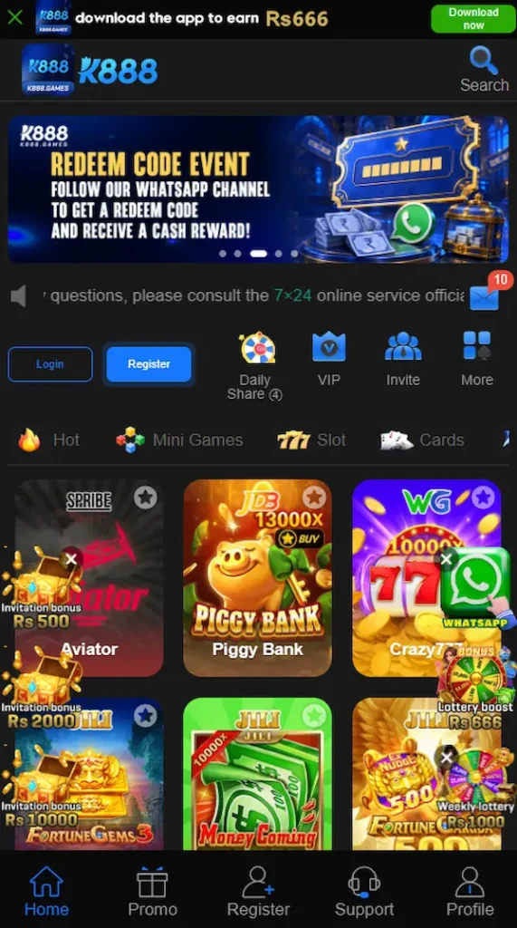QZR888 Game